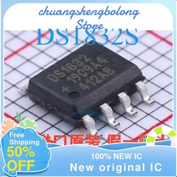 10-200 szt. DS1832S Nowy oryginalny IC