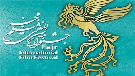 Zapomniane echa: Festiwal Filmowy Fajr w cieniu międzynarodowych kontrowersji